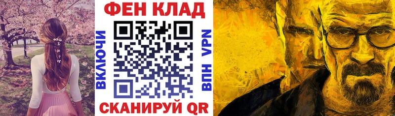 Амфетамин VHQ  где купить наркоту  Корсаков 