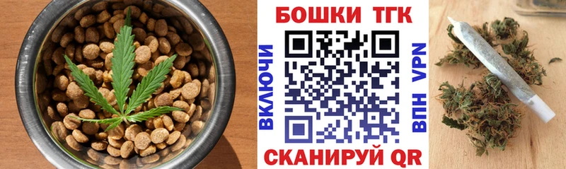 Canna-Cookies марихуана сколько стоит Корсаков
