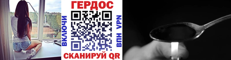 блэк спрут вход Корсаков Героин Афган