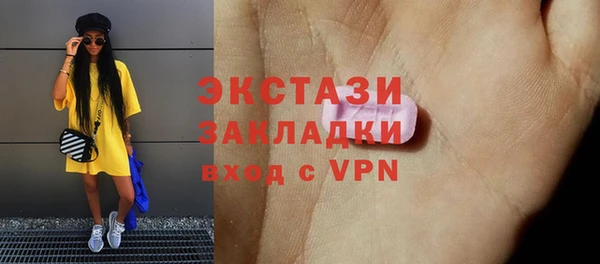 мдпв Верхний Тагил