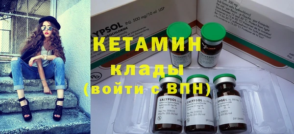 2c-b Верея
