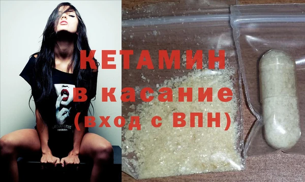 2c-b Верея