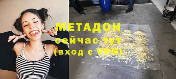 амфетамин Верхнеуральск