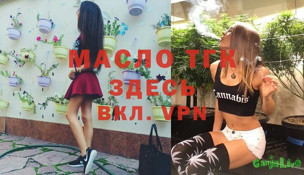 2c-b Верея