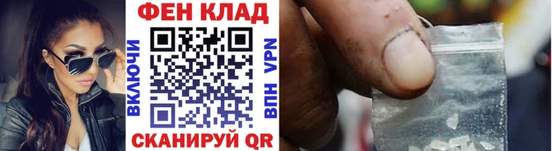 Первитин кристалл Корсаков