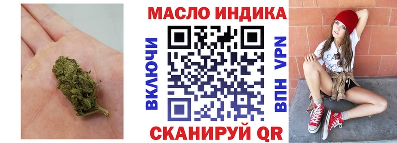 ТГК вейп  Корсаков 
